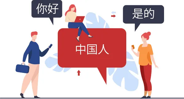 Dlaczego warto uczyć się języka chińskiego