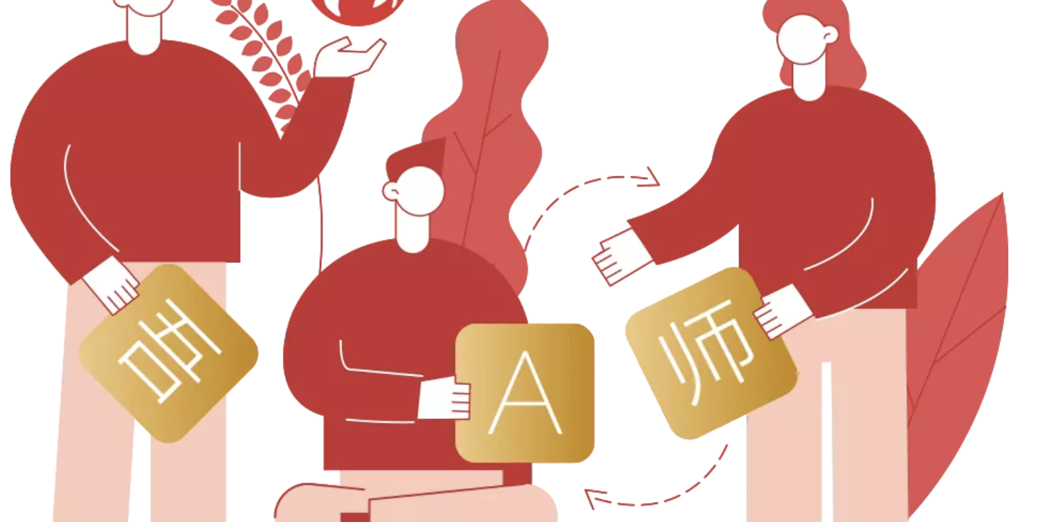 Chiński czy angielski?