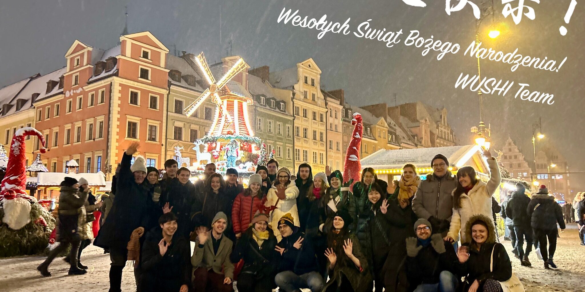 Życzymy wszystkim Wesołych Świąt Bożego Narodzenia